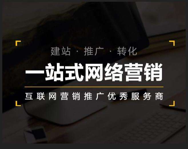 澄迈企业如何怎么利用网络推广抓取潜在客户