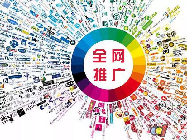 澄迈传统企业进行网络营销需要注意的几个基础策略