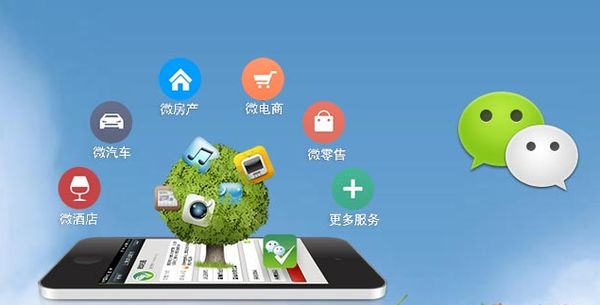 澄迈分析企业微信公众号平台开发的优势有哪些？