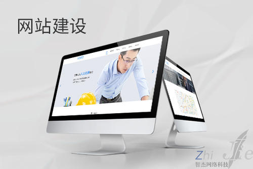 澄迈网站建设公司分析网页设计如何提升吸引力