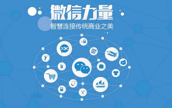 澄迈微信开发可以帮助企业解决哪些难题？如何做呢？
