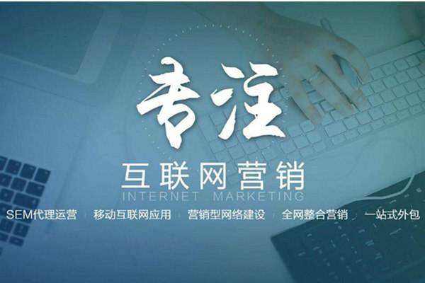 澄迈电商行业做网络推广需要具备的条件有哪些