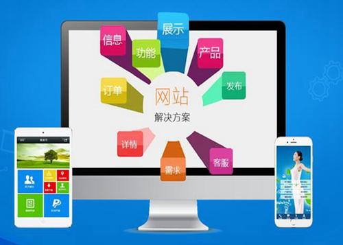 澄迈如何进行网站设计才能突出产品的优势